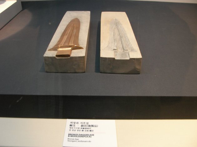 青銅器時代の銅戈